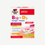 Doppelherz Vitamin B12 + D3